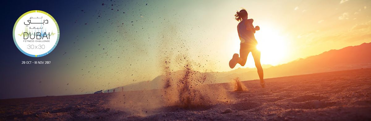 Dubai Fitness Challenge